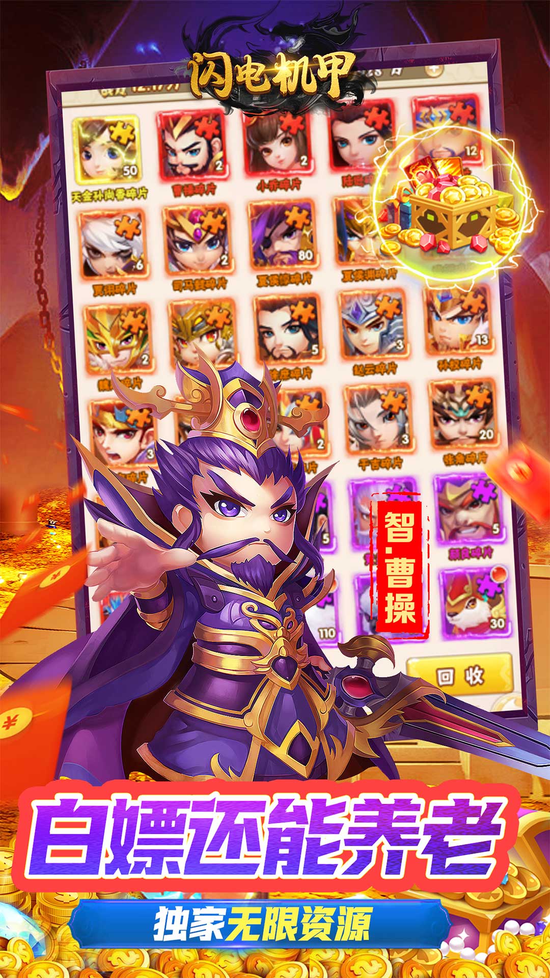 葫芦侠手机网页版(葫芦侠手机网页版下载)-第5张图片-QuickQ官网