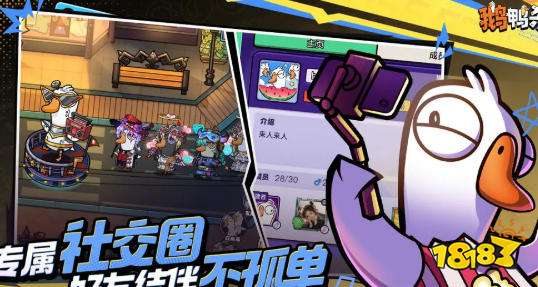 破解版游戏大全安卓手游(破解版游戏大全购破解无限版)-第3张图片-QuickQ官网