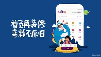 聚看影视安卓版百度(聚看影视安卓版百度网盘)-第3张图片-QuickQ官网