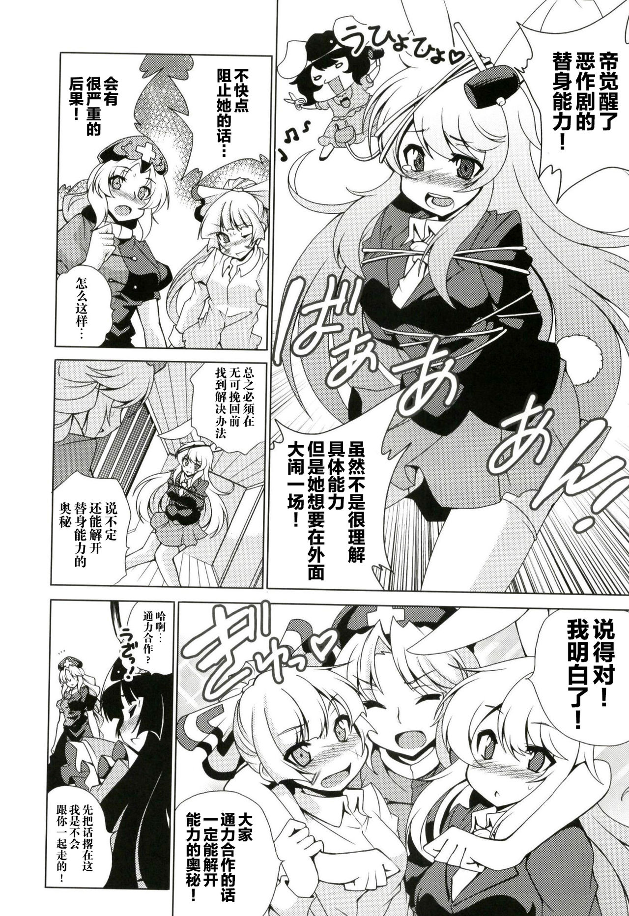 有手机版的弹幕姬吗(b站手机弹幕姬是什么)