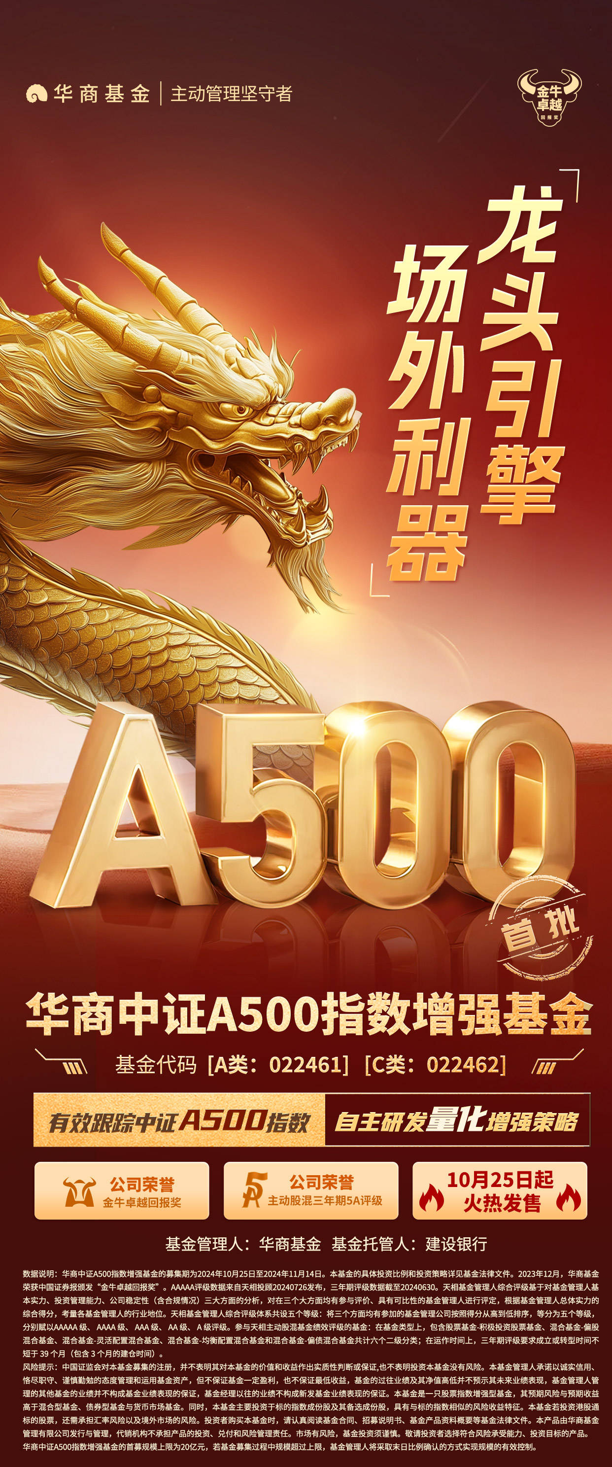 中投证券手机版苹果(中投证券掌中投苹果手机版)-第5张图片-QuickQ官网