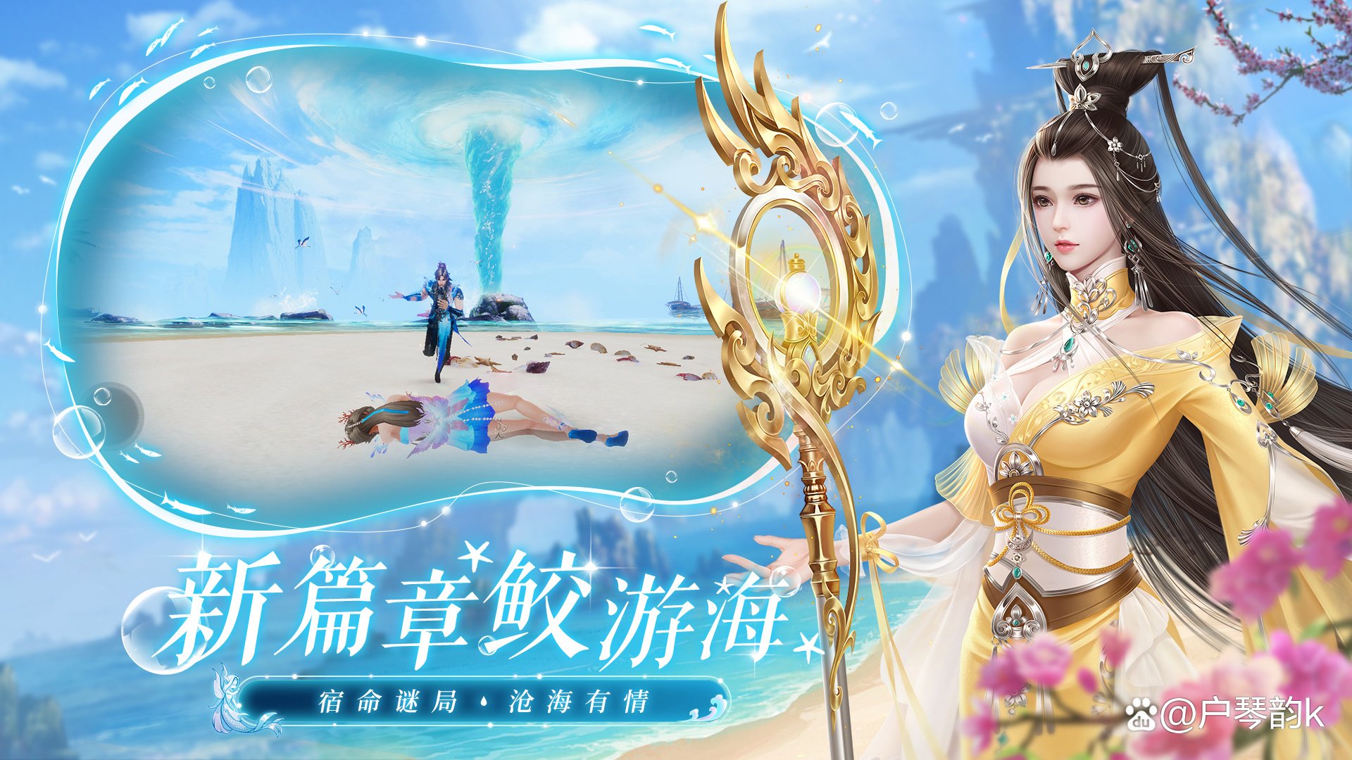 单机仙侠安卓破解版(仙侠手游单机版破解版)-第4张图片-QuickQ官网