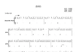 公园的恶作剧手机版(公园的恶作剧手机版怎么下载)-第5张图片-QuickQ官网