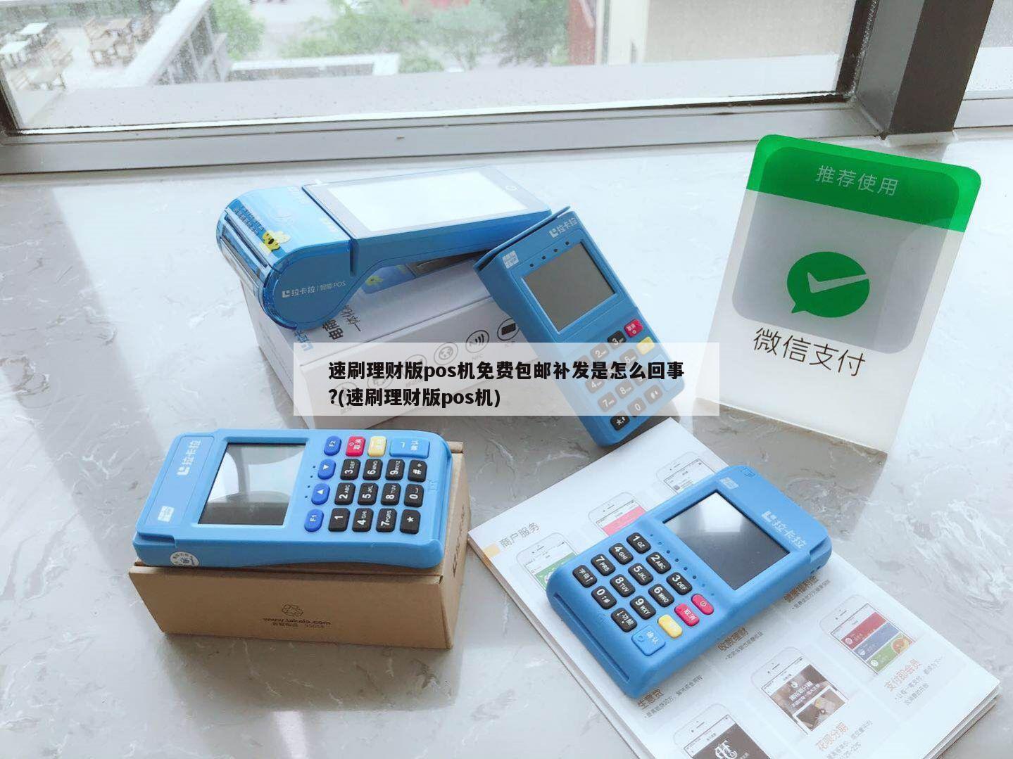 速刷理机版安卓怎么下载的简单介绍-第5张图片-QuickQ官网