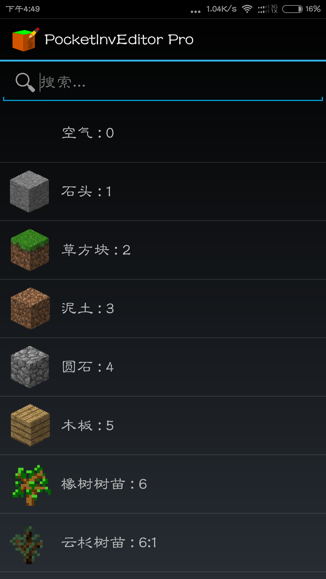 我的世界手机版找队友(我的世界怎么找队友位置)-第4张图片-QuickQ官网