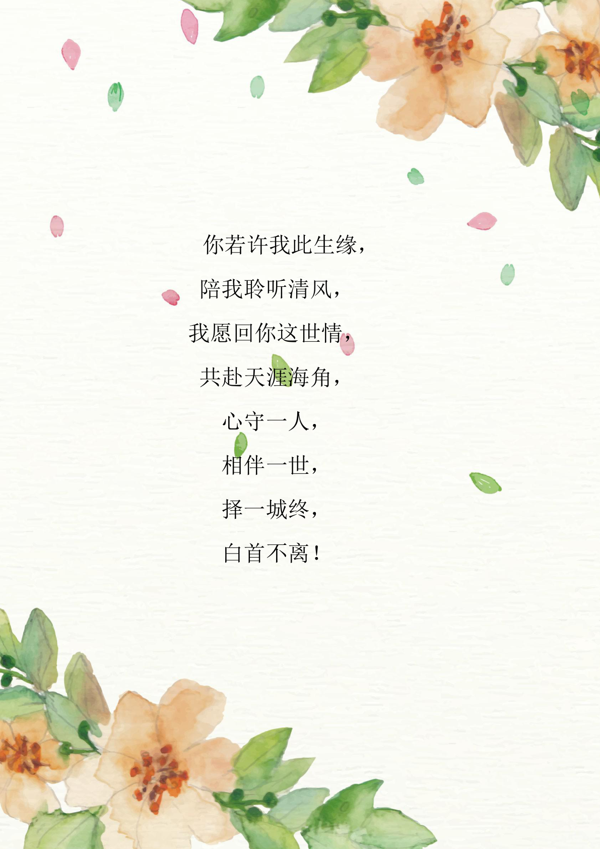 当书网手机版word(当书网手机版TXT免费下载)-第4张图片-QuickQ官网