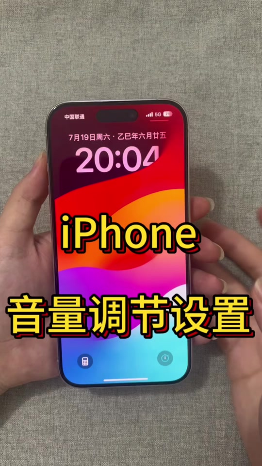 音效手机版下载苹果版(音效手机版下载苹果版app)-第3张图片-QuickQ官网