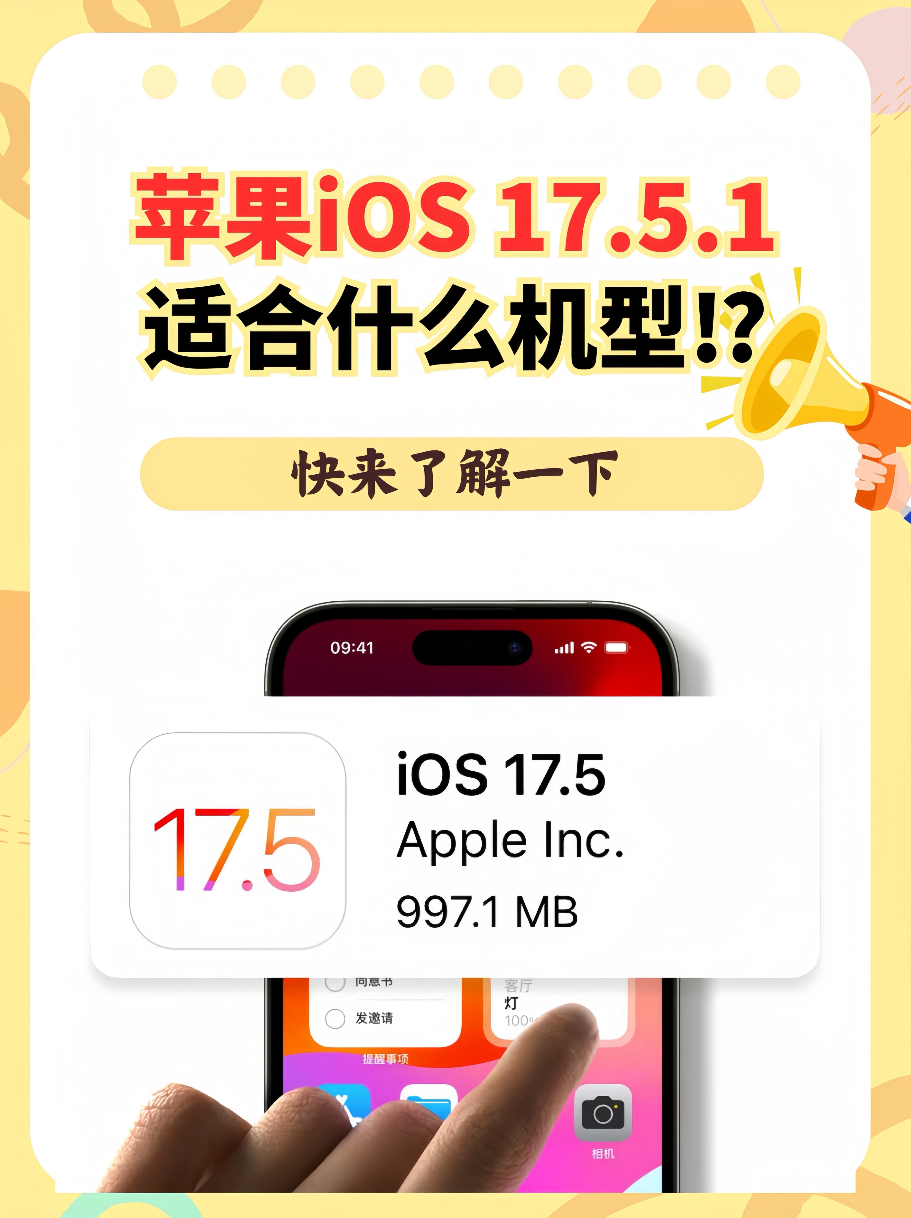 期权软件苹果版(期权软件苹果版官网)-第2张图片-QuickQ官网