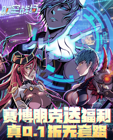 光荣战场下载手机版(光荣的战场)