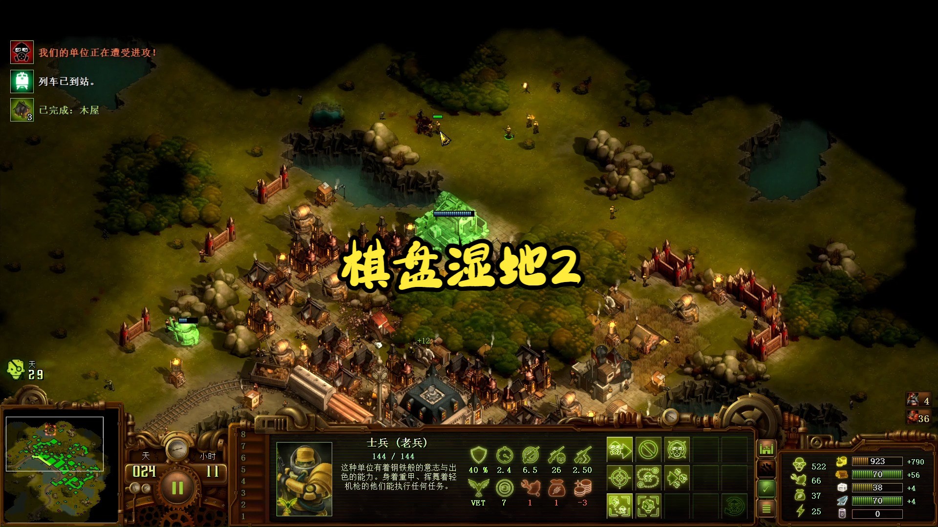 亿万僵尸手机版最新(亿万僵尸手机免费安卓版)