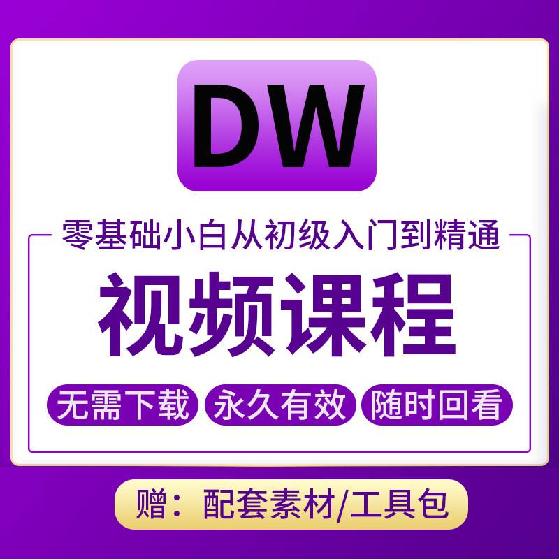 dw电商助手手机版(电商助手是什么意思啊)-第2张图片-QuickQ官网