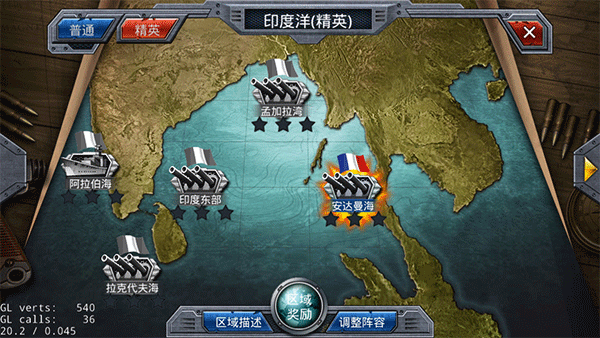 钢铁动物游戏下载手机版的简单介绍-第1张图片-QuickQ官网