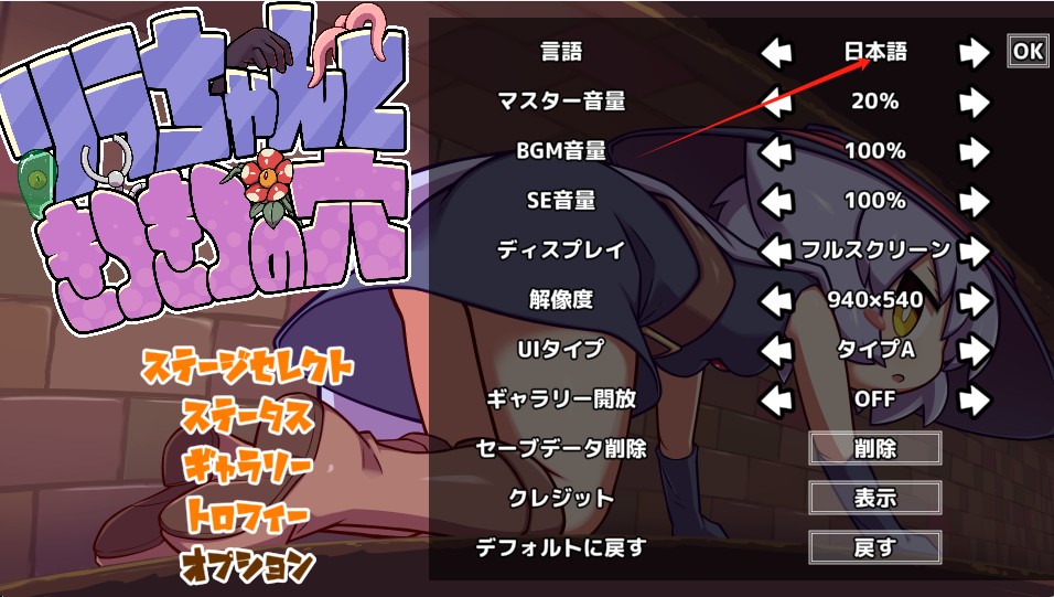 手机版触手黄色游戏大全(手机版触手黄色游戏大全免费)-第4张图片-QuickQ官网