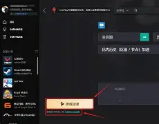 快速下载手机版迷你世界(我想下载迷你世界手机版本)-第5张图片-QuickQ官网