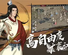 包含文字江湖游戏下载手机版的词条-第1张图片-QuickQ官网