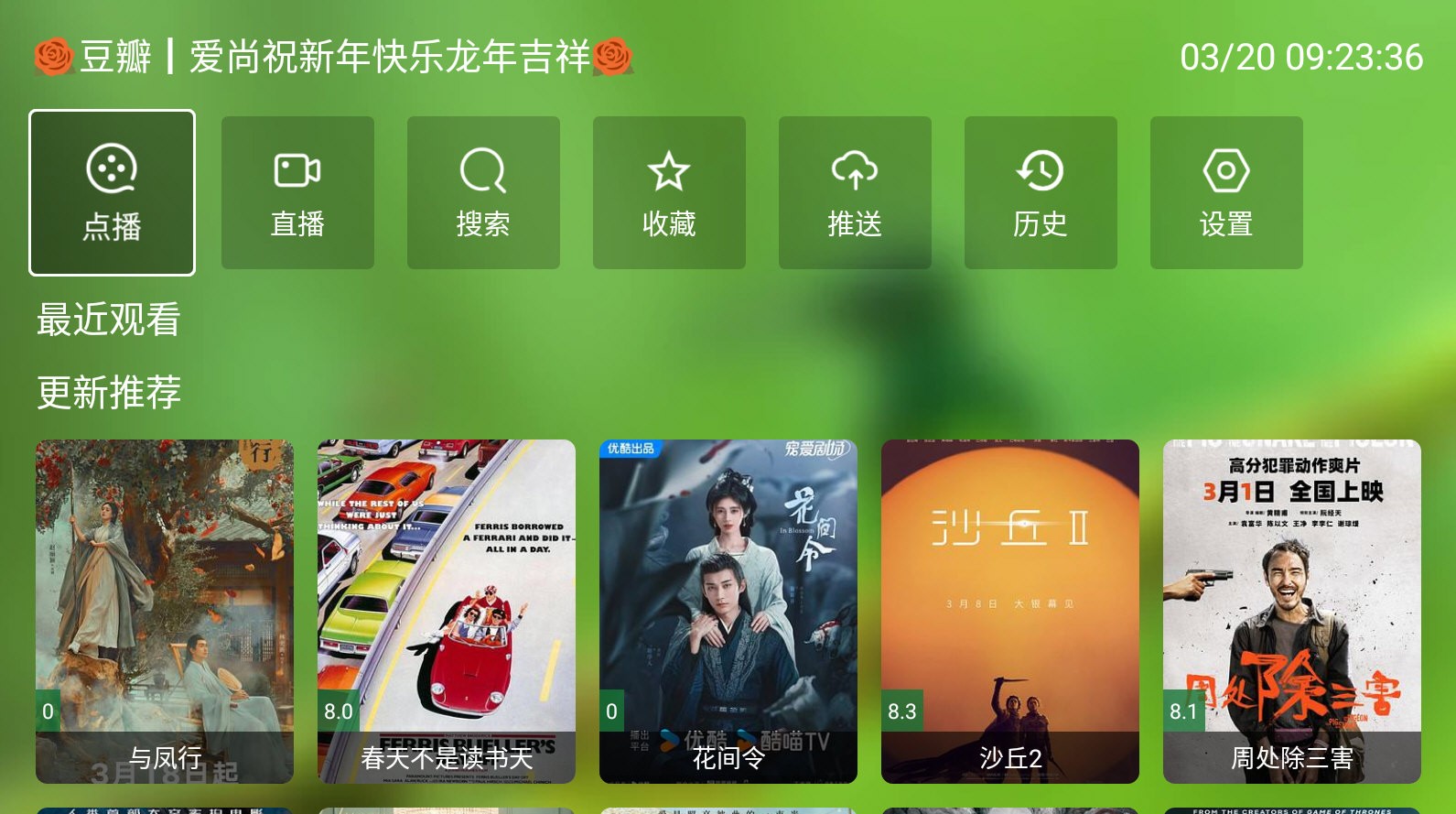 全民tv手机直播平台下载电脑版下载(全民tv手机直播平台下载电脑版下载不了)-第2张图片-QuickQ官网