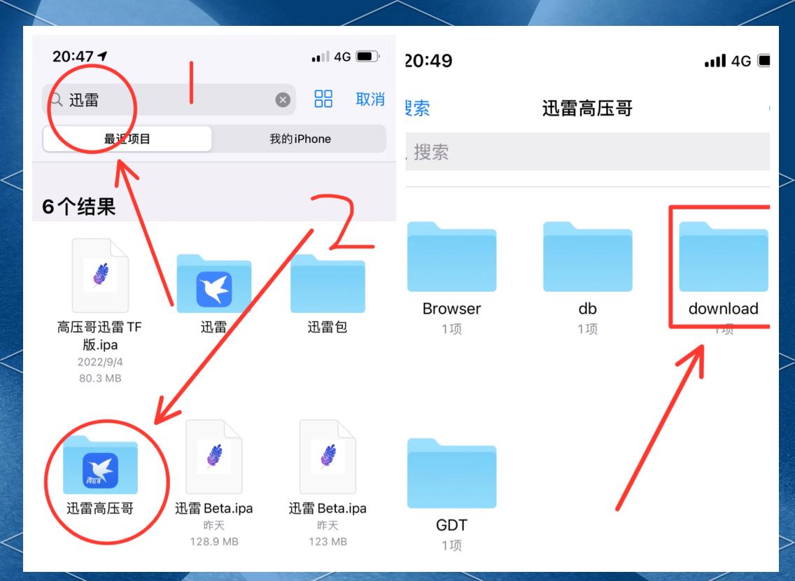 手机迅雷变电脑版软件(迅雷用手机下载怎么传到电脑)-第4张图片-QuickQ官网