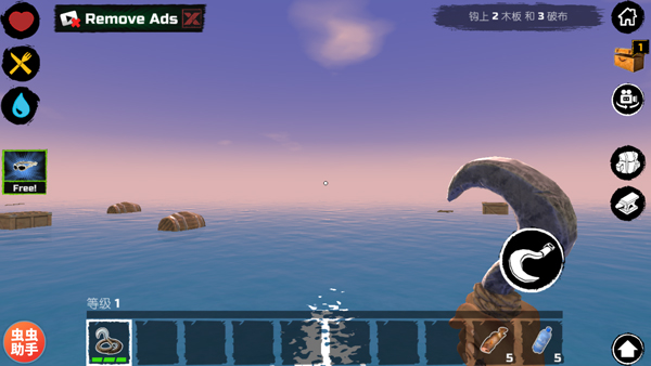 木筏求生手机版08(木筏求生手机版怎么联机)