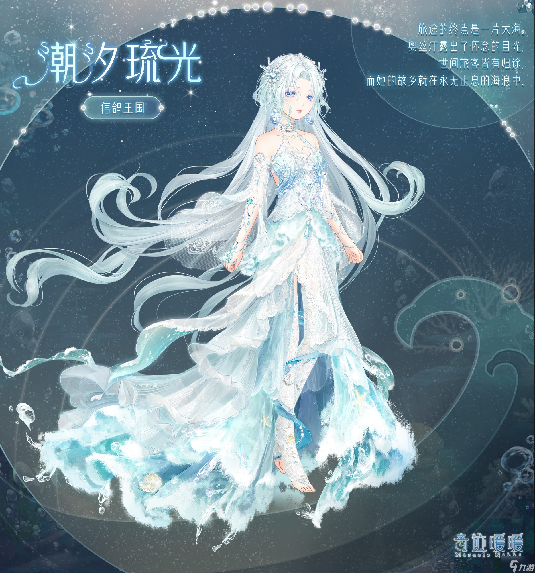 潮汐中文版游戏手机排行(潮汐游戏破解版无限金币宝石)-第2张图片-QuickQ官网