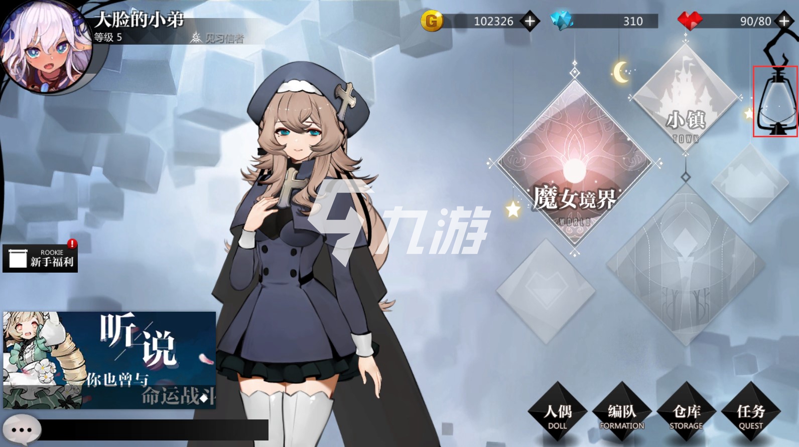 潮汐中文版游戏手机排行(潮汐游戏破解版无限金币宝石)-第5张图片-QuickQ官网