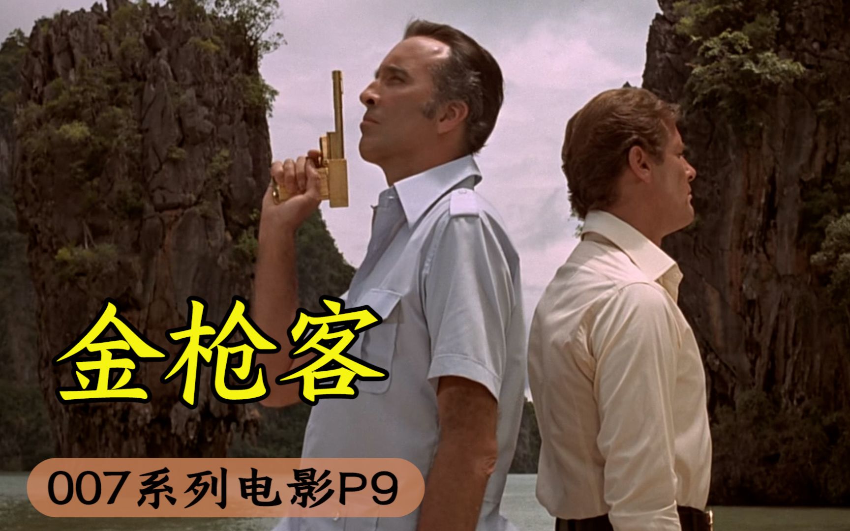 电影神秘召唤下载手机版(电影神秘召唤下载手机版中文)-第5张图片-QuickQ官网