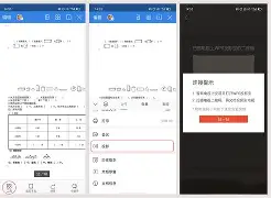 手机版wps怎么插横线(手机版wps怎么插横线框)-第5张图片-QuickQ官网