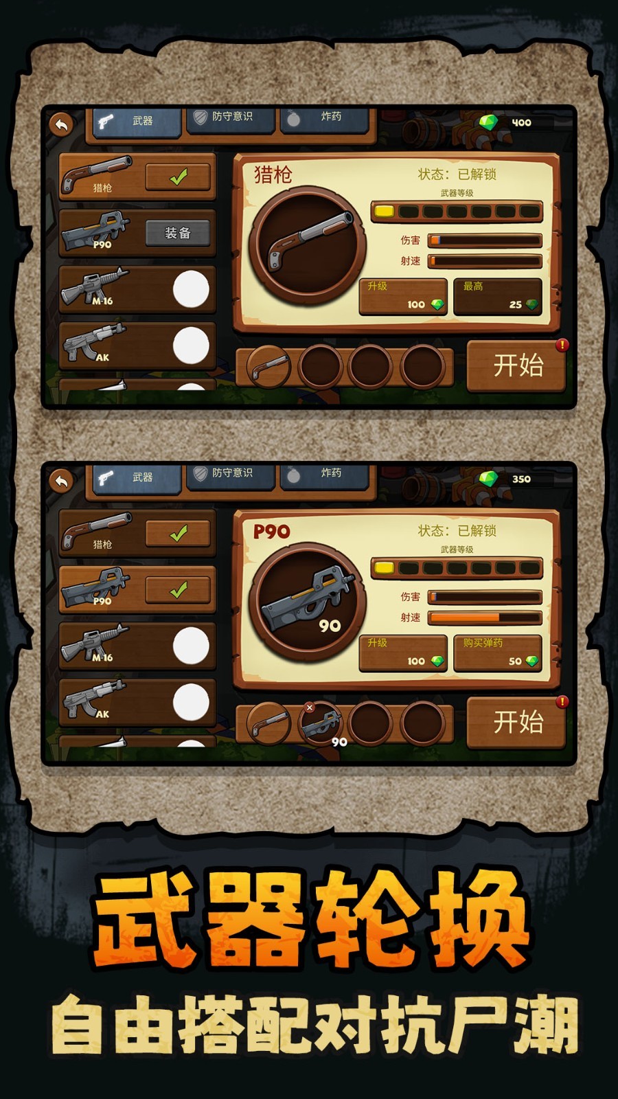 极限生存手机联机版(极限生存手机联机版免费下载)-第2张图片-QuickQ官网