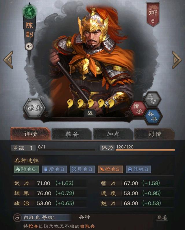 手机版10大最强枪兵的简单介绍-第4张图片-QuickQ官网