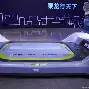 x幻影红手机版下载(幻影pin手机版下载最新版)-第4张图片-QuickQ官网